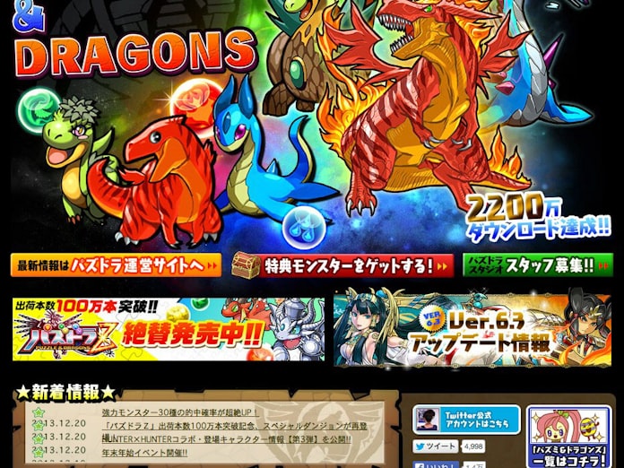 スマホゲーム 黄金時代に 成長支える日本の流儀 日本経済新聞 スマホゲーム 黄金時代に 成長支える日本の流儀 日本経済新聞