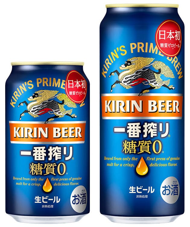 糖質とかプリン体とかカロリーとか 諸々オフの第三のビール 肝心の味はどうなの 趣味女子を応援するメディア めるも