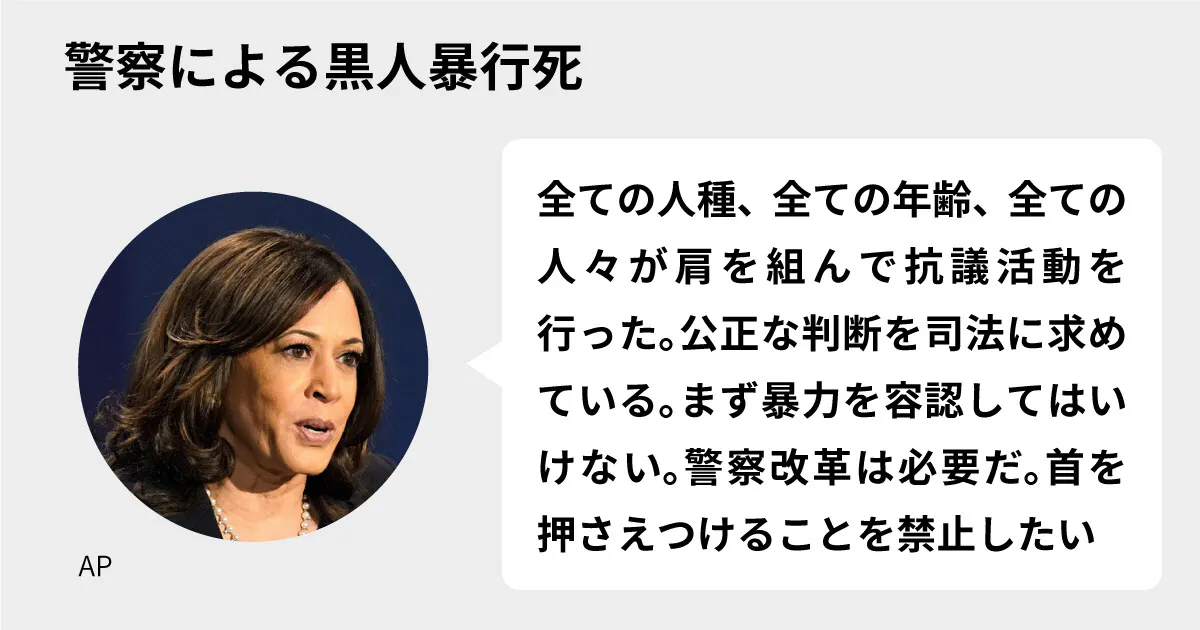 日本経済新聞
