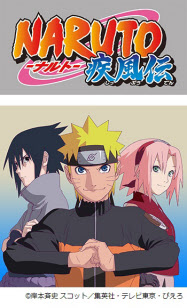 シチズン時計 シチズン Naruto 限定コラボウオッチ全4モデルの予約を開始 日本経済新聞 シチズン時計 シチズン Naruto 限定コラボウオッチ全4モデルの予約を開始 日本経済新聞