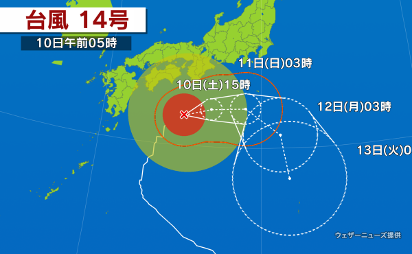 台風14号 10 11日に本州接近 上陸の可能性は低く 日本経済新聞