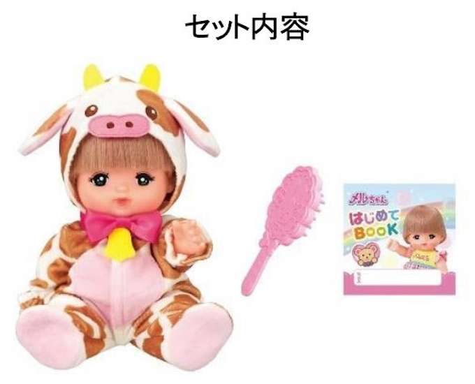 パイロットインキ メルちゃん シリーズより うしさん メルちゃん を発売 日本経済新聞