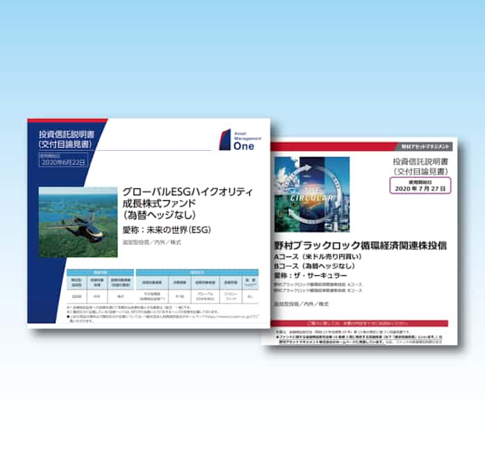 グローバル esg ハイ クオリティ 成長 株式 ファンド クオリティ 成長 ファンド ハイ 株式 グローバル esg