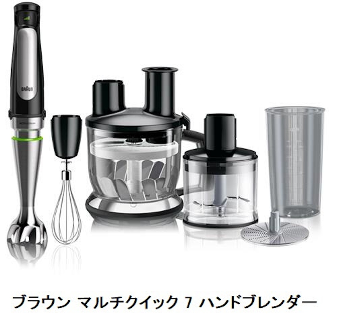 デロンギ ジャパン ブラウン マルチクイック 7 ハンドブレンダー をリニューアル発売 日本経済新聞