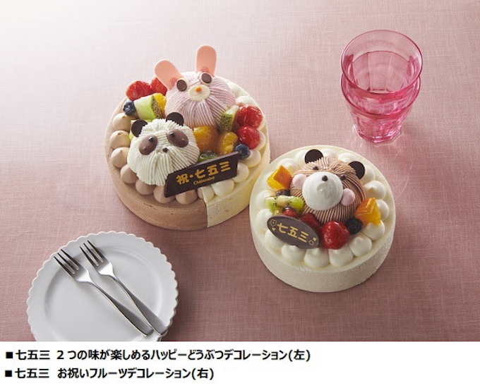 シャトレーゼ 七五三ケーキ を期間限定発売 日本経済新聞 シャトレーゼ 七五三ケーキ を期間限定発売 日本経済新聞