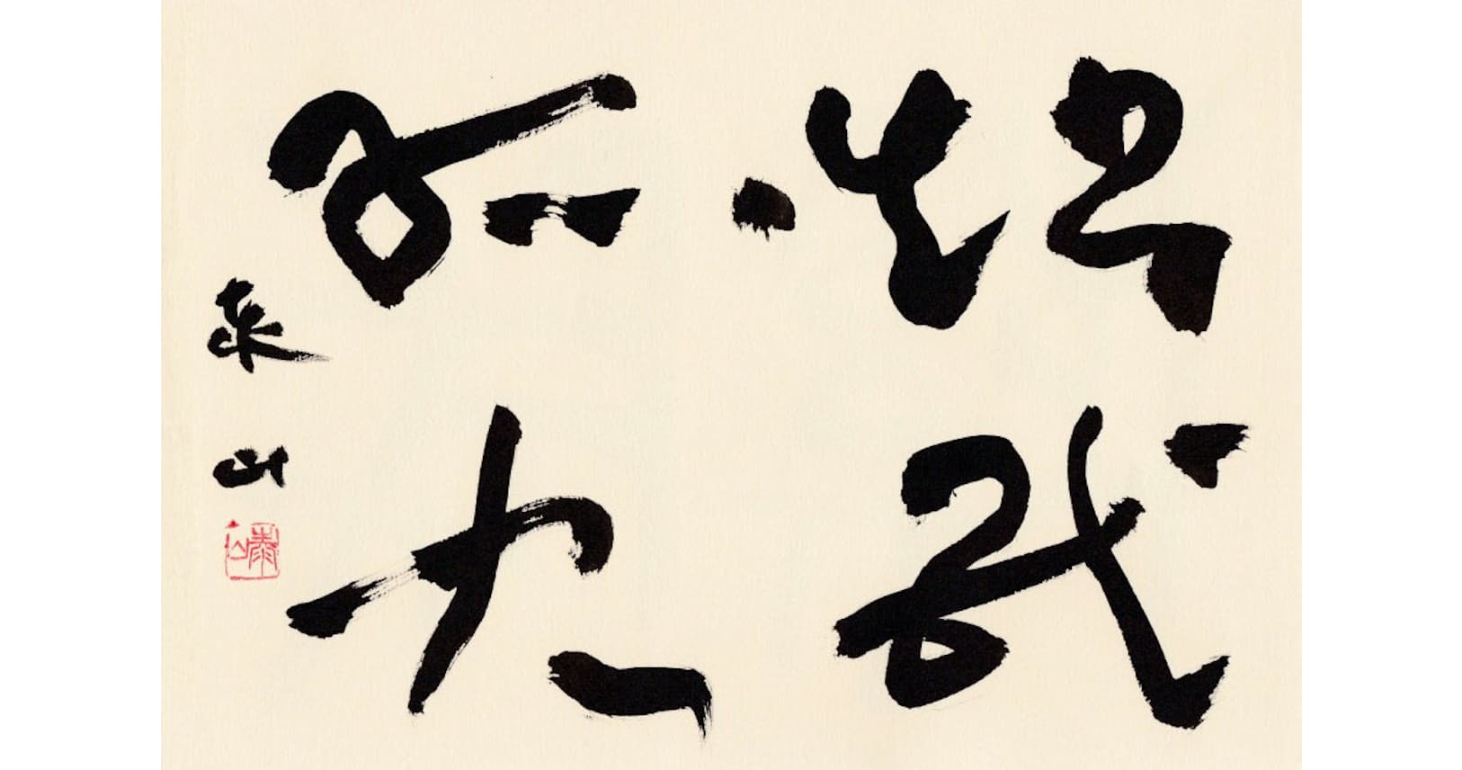 中国で人気no1ドラマ 趙氏孤児 史記に学ぶ 保身より恩返し 最後に笑うのは誰だ Nikkei Style