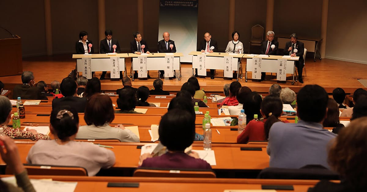 アレルギーに関する講演会 日本アレルギー友の会 日本経済新聞 アレルギーに関する講演会 日本アレルギー友の会 日本経済新聞