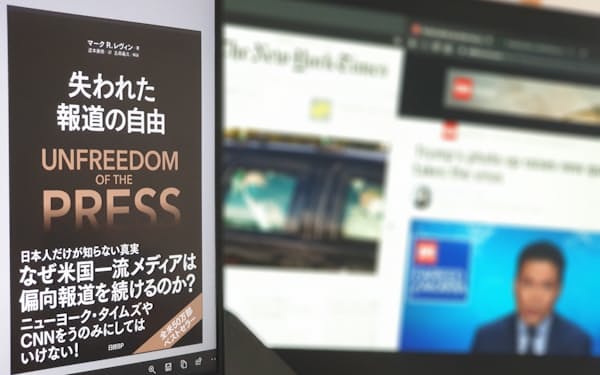 ロバート モラー のニュース一覧 日本経済新聞