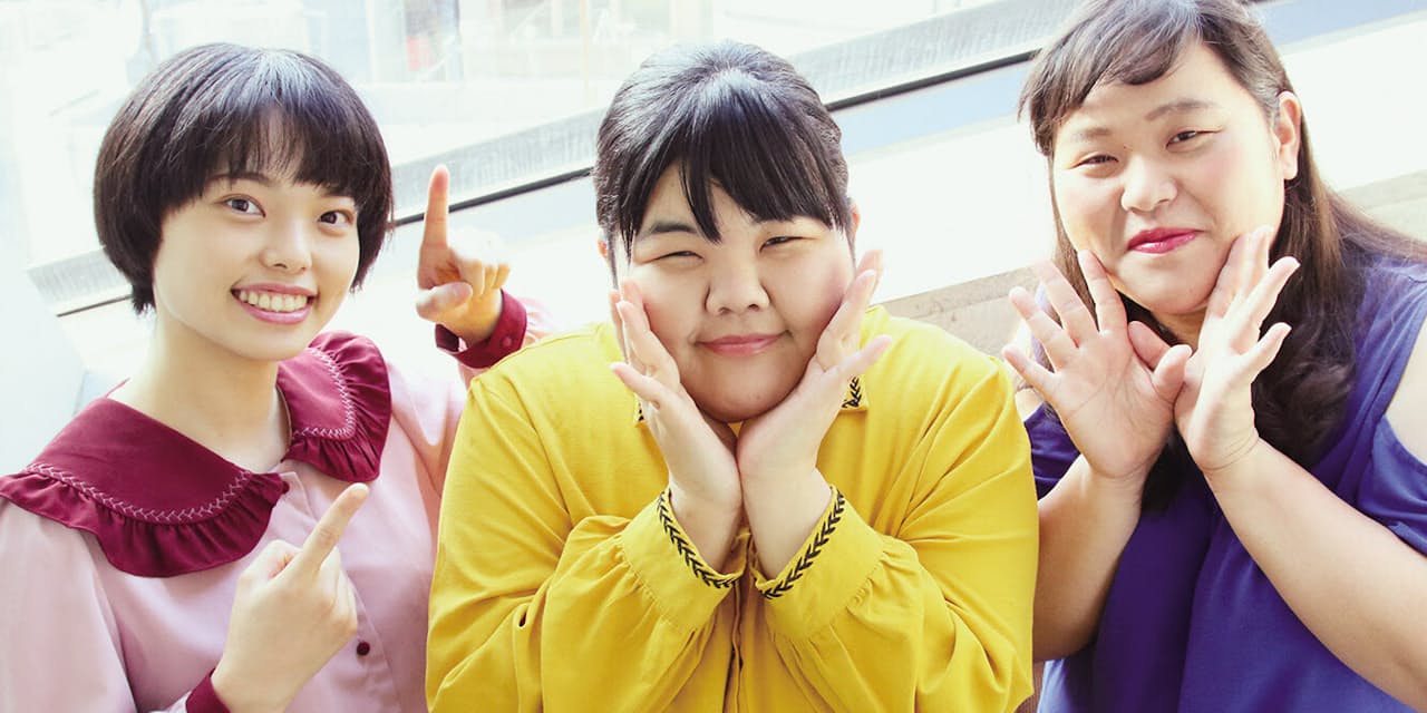ぼる塾 実は4人組 まぁね で流行語大賞狙う Nikkei Style ぼる塾 実は4人組 まぁね で流行語大賞狙う Nikkei Style