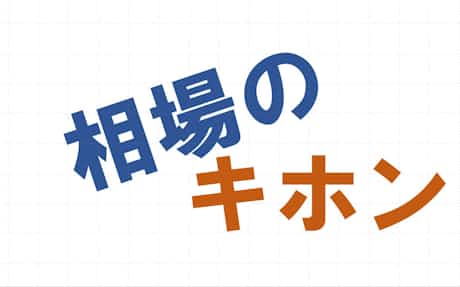 ソフトバンクgも注目 オプション取引 現物に影響 日本経済新聞