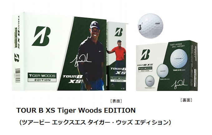 ブリヂストンスポーツ ゴルフボール Tour Bxs ボールからタイガー ウッズ オリジナルデザインを発売 日本経済新聞 ブリヂストンスポーツ ゴルフボール Tour Bxs ボールからタイガー ウッズ オリジナルデザインを発売 日本経済新聞