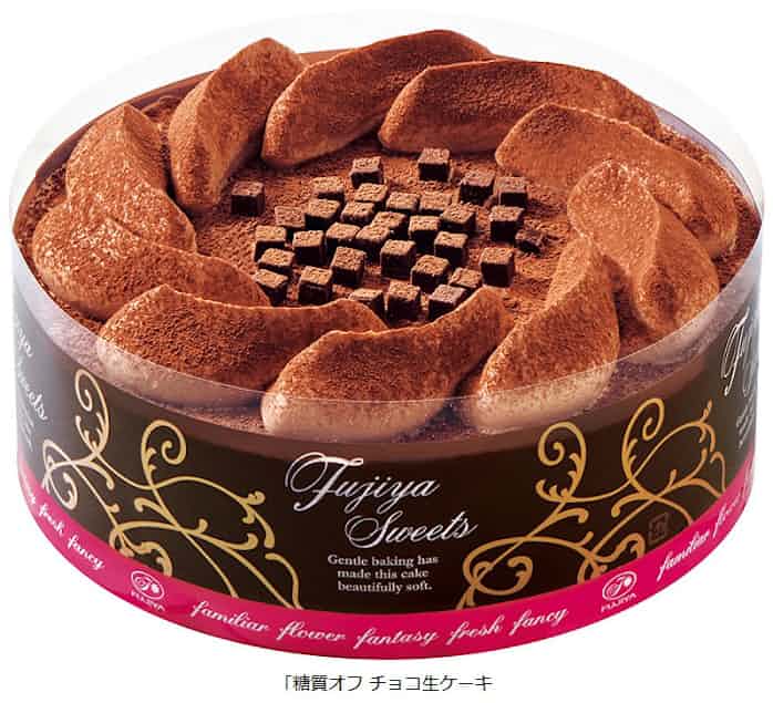 不二家 糖質オフ チョコ生ケーキ 糖質オフ ホワイトチョコ生ケーキ をネットショップ限定発売 日本経済新聞