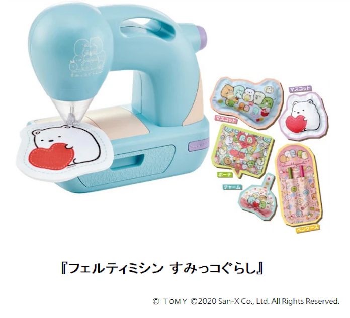 タカラトミー フェルティミシン すみっコぐらし と Ld 08 すみっコぐらし だいすきリカちゃん を発売 日本経済新聞 タカラトミー フェルティミシン すみっコぐらし と Ld 08 すみっコぐらし だいすきリカちゃん を発売 日本経済新聞
