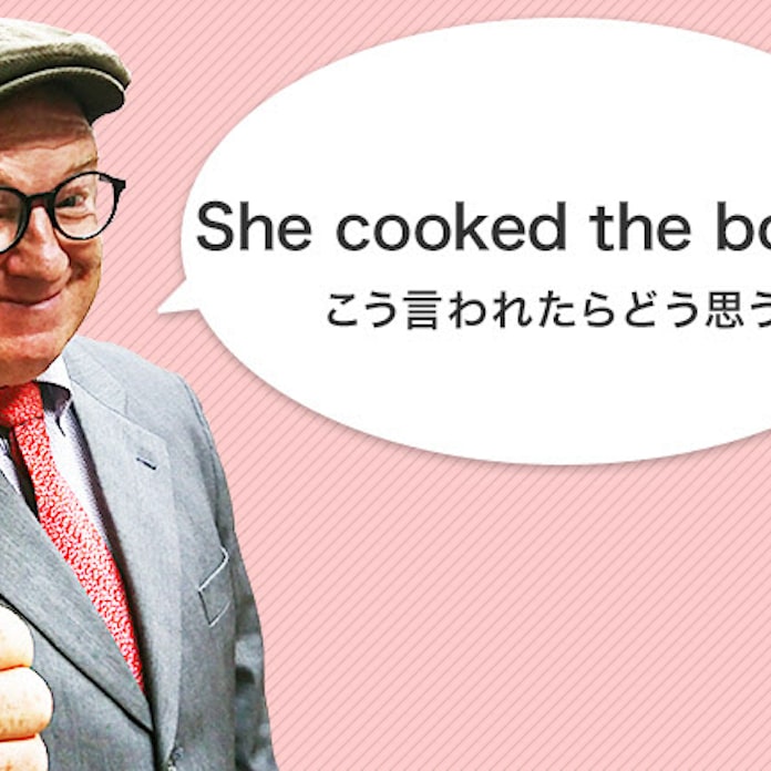 本を調理した 勘違いしやすいcookもう一つの意味 日本経済新聞 本を調理した 勘違いしやすいcookもう一つの意味 日本経済新聞