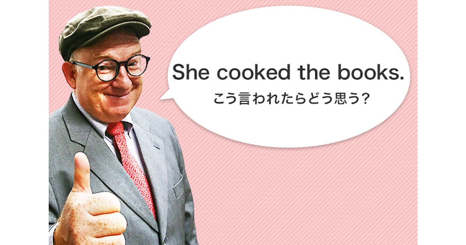 本を調理した 勘違いしやすいcookもう一つの意味 Nikkei Style 本を調理した 勘違いしやすいcookもう一つの意味 Nikkei Style