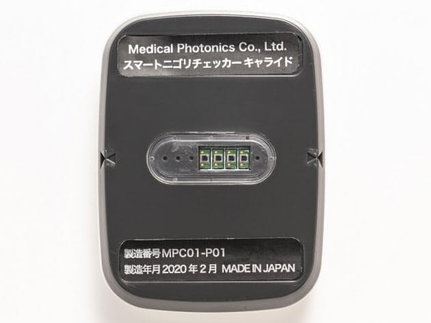 血液の にごり 10秒で分かる 採血なし小型の脂質計 Nikkei Style 血液の にごり 10秒で分かる 採血なし小型の脂質計 Nikkei Style