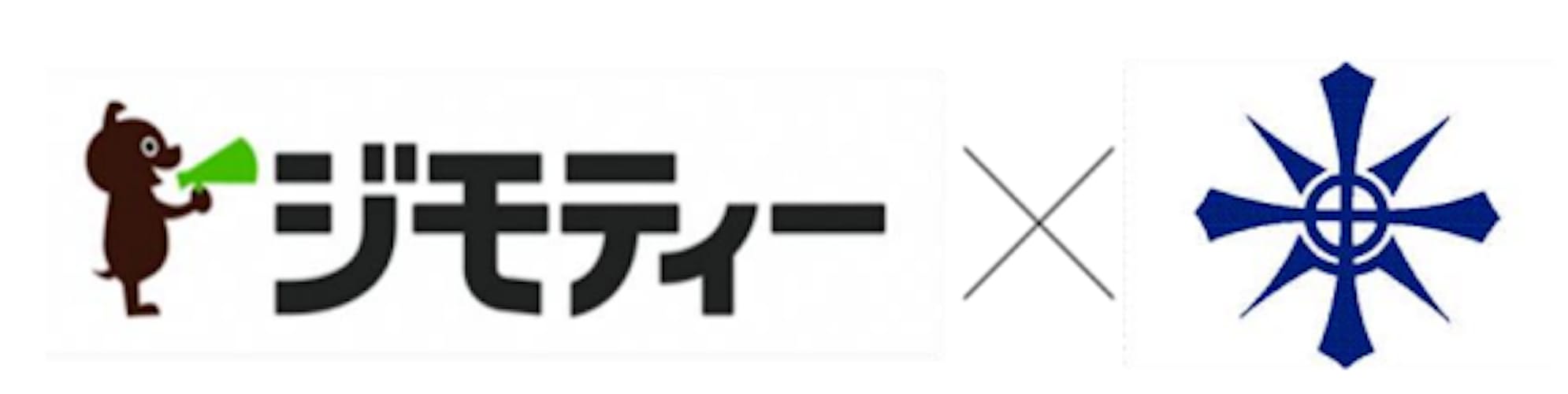 ジモティー 循環型社会の実現に向け愛知県半田市とリユースに関する協定を締結 ナウティスニュース ジモティー 循環型社会の実現に向け愛知県半田市とリユースに関する協定を締結 ナウティスニュース