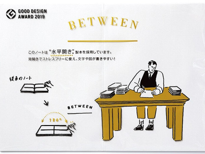 180度水平に開く大人向けノートが好調 売る仕掛けは 日本経済新聞 180度水平に開く大人向けノートが好調 売る仕掛けは 日本経済新聞