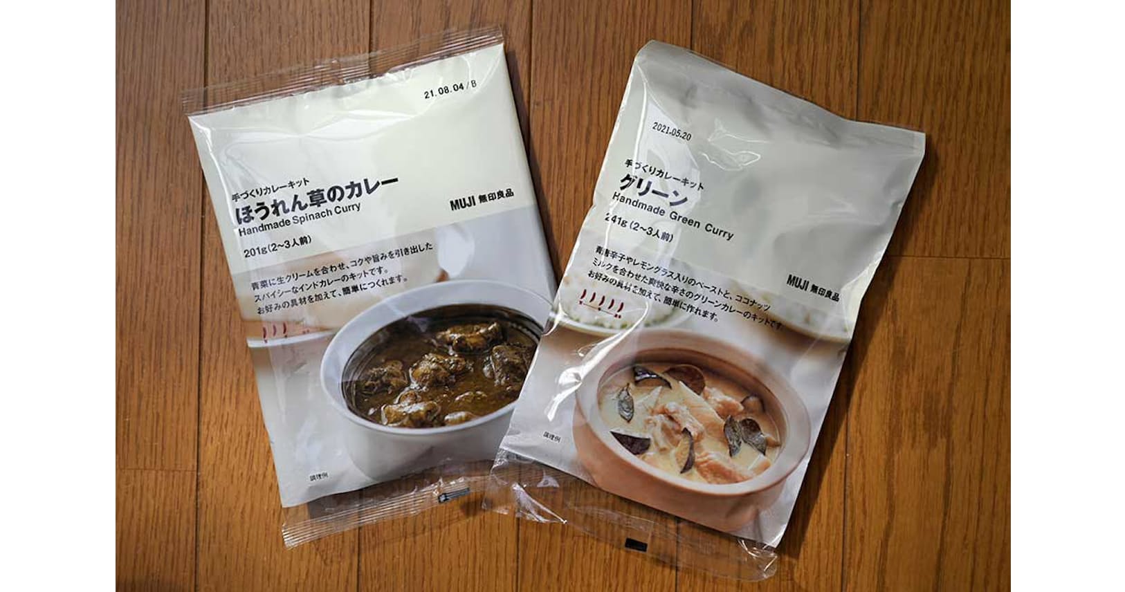 無印良品 手作りキット プチ手間が消費者くすぐる Nikkei Style 無印良品 手作りキット プチ手間が消費者くすぐる Nikkei Style