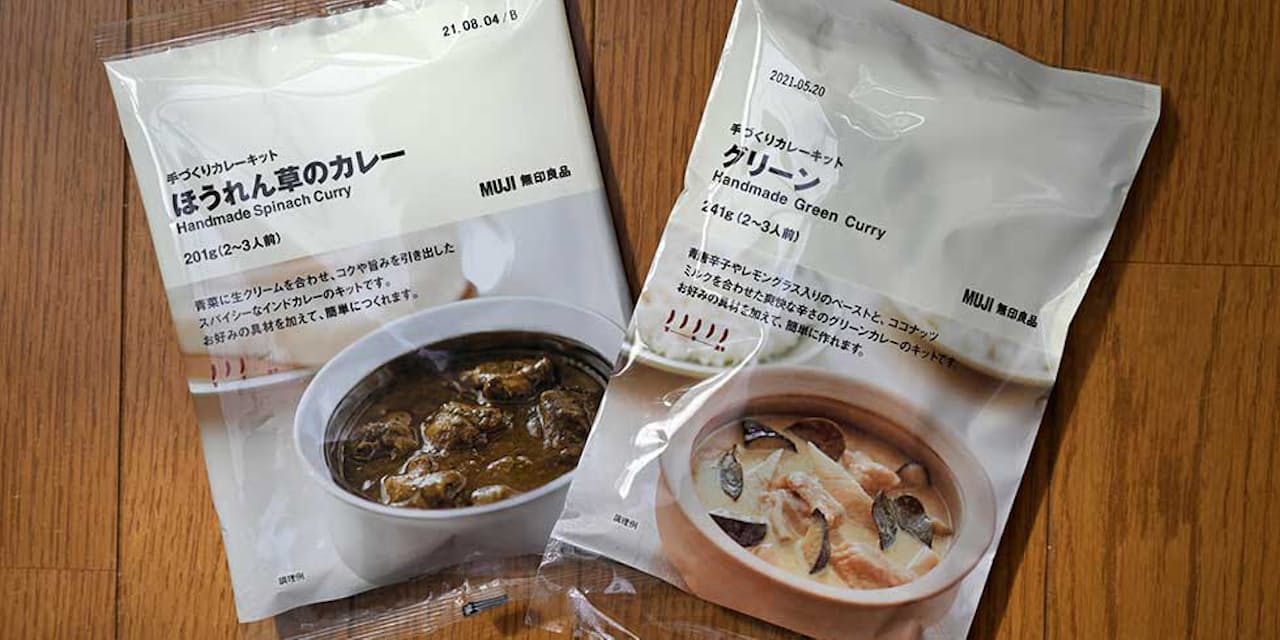 無印良品 手作りキット プチ手間が消費者くすぐる Nikkei Style 無印良品 手作りキット プチ手間が消費者くすぐる Nikkei Style