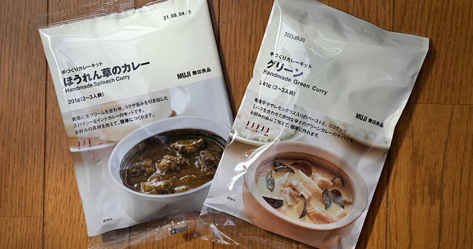 無印良品 手作りキット プチ手間が消費者くすぐる Nikkei Style 無印良品 手作りキット プチ手間が消費者くすぐる Nikkei Style