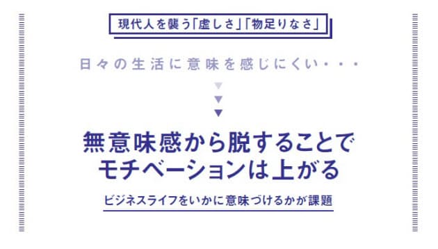 虚しさを感じる方が健康かもしれない 仕事の 虚しさ に向き合うのは悪くない む Nikkei Style 虚しさを感じる方が健康かもしれない 仕事の 虚しさ に向き合うのは悪くない む Nikkei Style