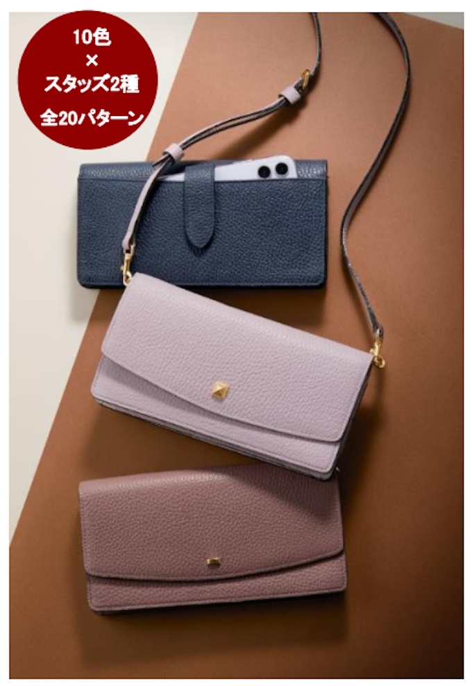 アテニア イタリアンレザー スマホ財布 の予約販売をスタート 日本経済新聞