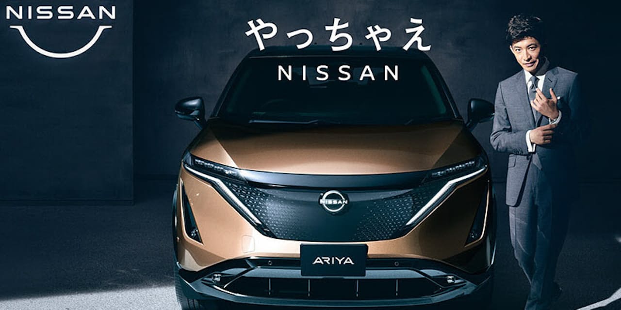 日産社員も涙 木村拓哉で描くクルマ愛と新しい現実 Nikkei Style 日産社員も涙 木村拓哉で描くクルマ愛と新しい現実 Nikkei Style