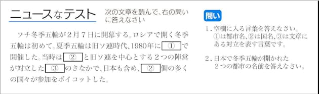 五輪会場のソチ どんなところ ロシア随一の保養地 日本経済新聞 五輪会場のソチ どんなところ ロシア随一の保養地 日本経済新聞