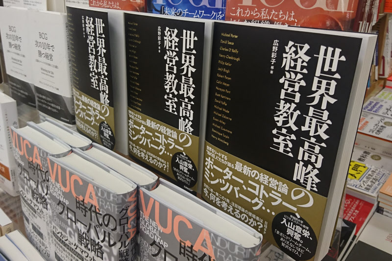 漂白される社会 開沼博著 日本経済新聞