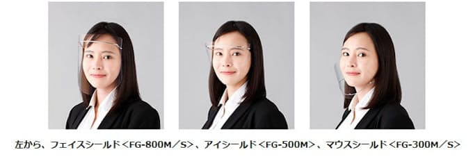 シャープ フィルム表面の特殊加工技術により低反射 防曇を実現した フェイスシールド など4種類6モデルを発売 日本経済新聞 シャープ フィルム表面の特殊加工技術により低反射 防曇を実現した フェイスシールド など4種類6モデルを発売 日本経済新聞
