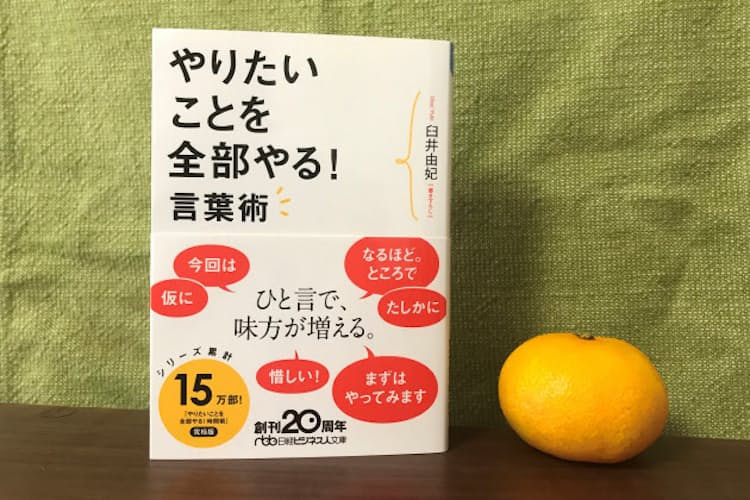 褒めるときは間接的に 相手を動かす言葉選びの極意 Nikkei Style 褒めるときは間接的に 相手を動かす言葉選びの極意 Nikkei Style