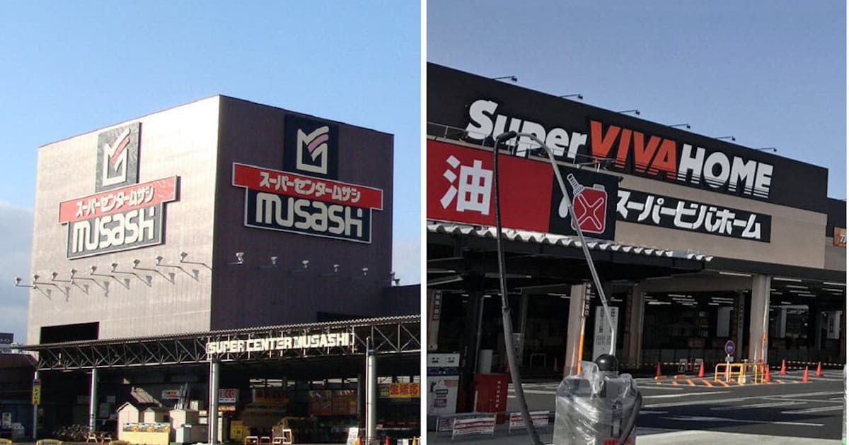 アークランド ホームセンターlixilビバを完全子会社化 日本経済新聞 アークランド ホームセンターlixilビバを完全子会社化 日本経済新聞