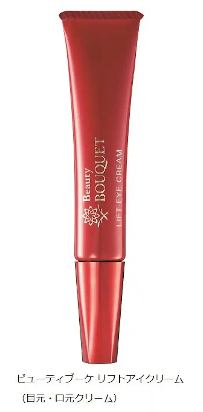 ファンケル ビューティブーケ リフトアイクリーム 目元 口元クリーム を通信販売と直営店舗で数量限定発売 日本経済新聞