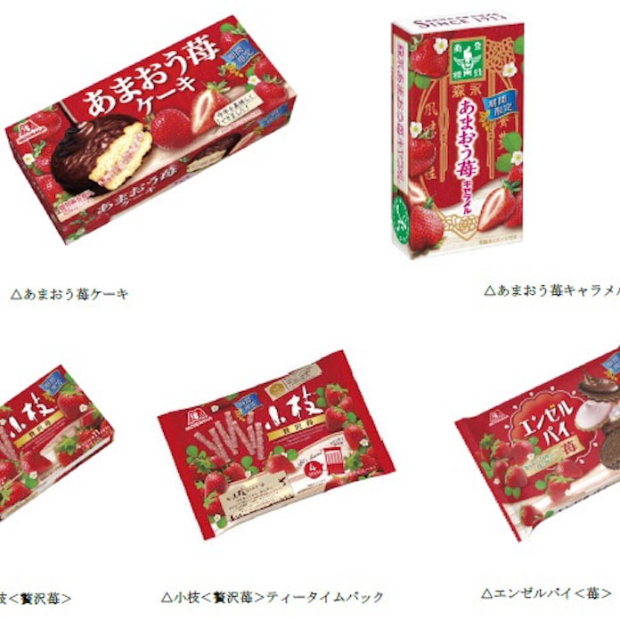 森永製菓 あまおう苺ケーキ など 苺フレーバー 全5品を期間限定発売 日本経済新聞 森永製菓 あまおう苺ケーキ など 苺フレーバー 全5品を期間限定発売 日本経済新聞