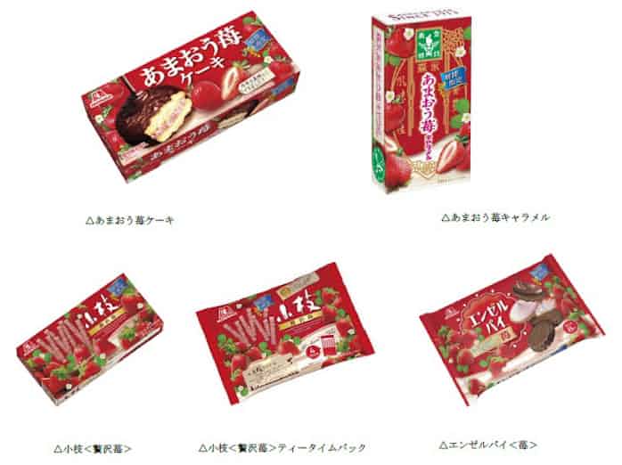 森永製菓 あまおう苺ケーキ など 苺フレーバー 全5品を期間限定発売 日本経済新聞