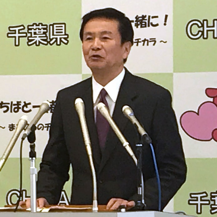 千葉県の森田健作知事 次期知事選への不出馬表明 日本経済新聞 千葉県の森田健作知事 次期知事選への不出馬表明 日本経済新聞