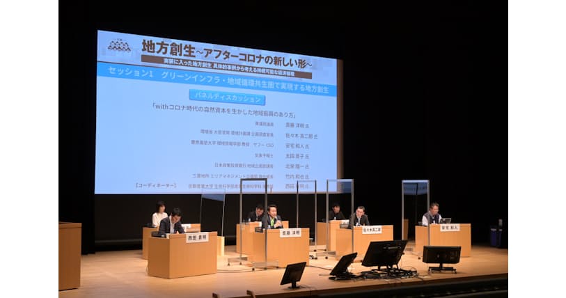密 遠ざける豊かな緑 日経bizgate 密 遠ざける豊かな緑 日経bizgate