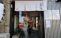 東京都羽村市内に今秋開店した「中華そばふるいち」