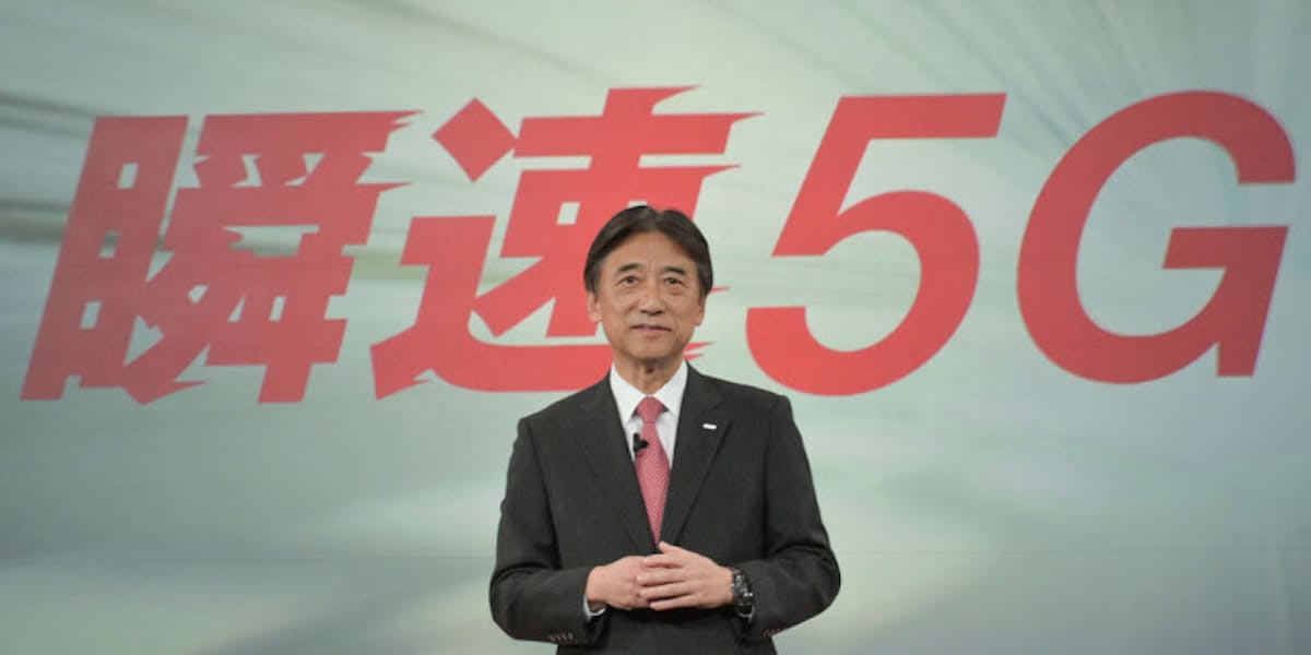 Nttドコモが 瞬速5g のわけ スピードかエリアか 日本経済新聞 Nttドコモが 瞬速5g のわけ スピードかエリアか 日本経済新聞