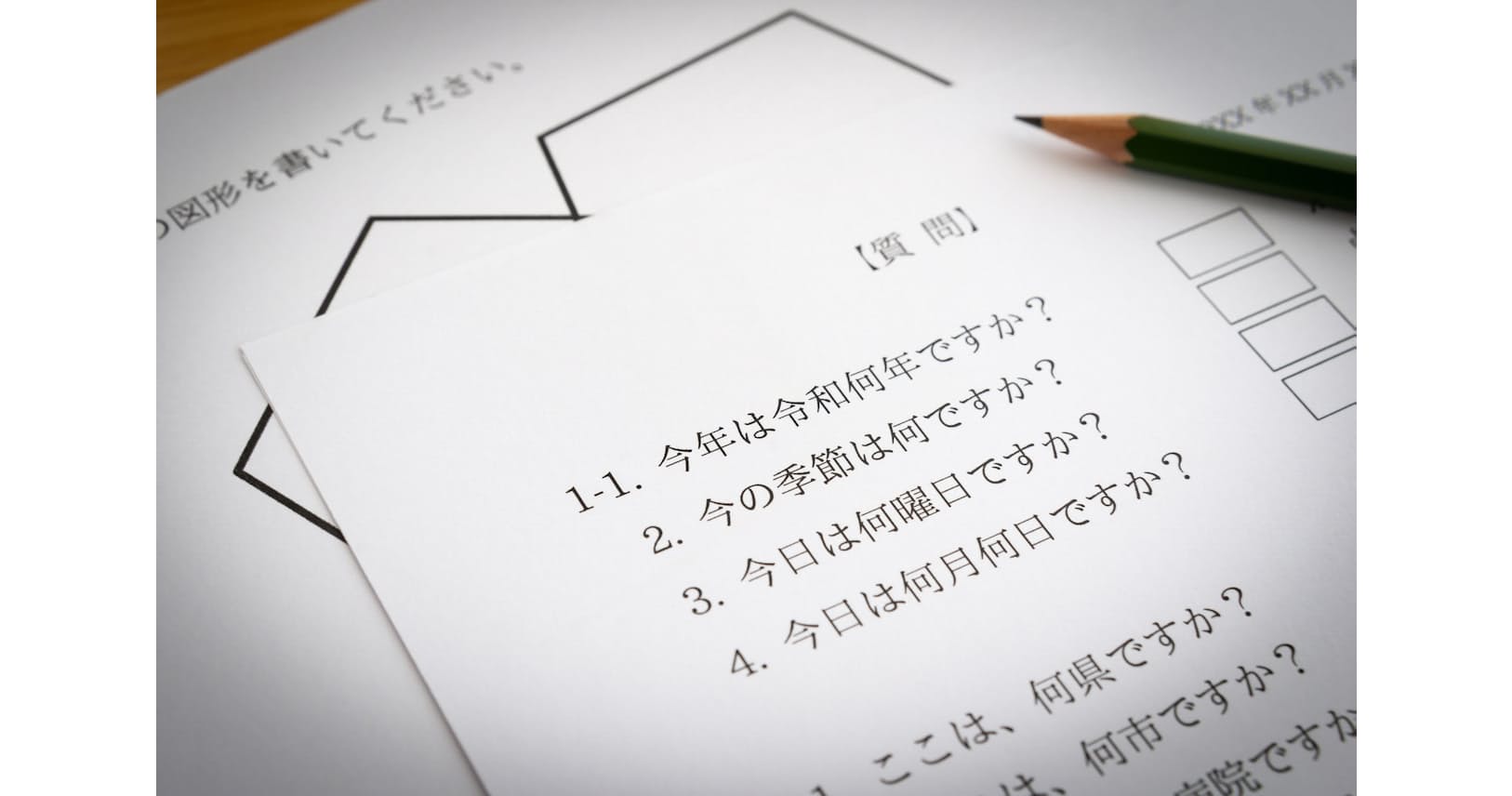 進行が速い若年性認知症 早期の発見 治療で抑制 Nikkei Style