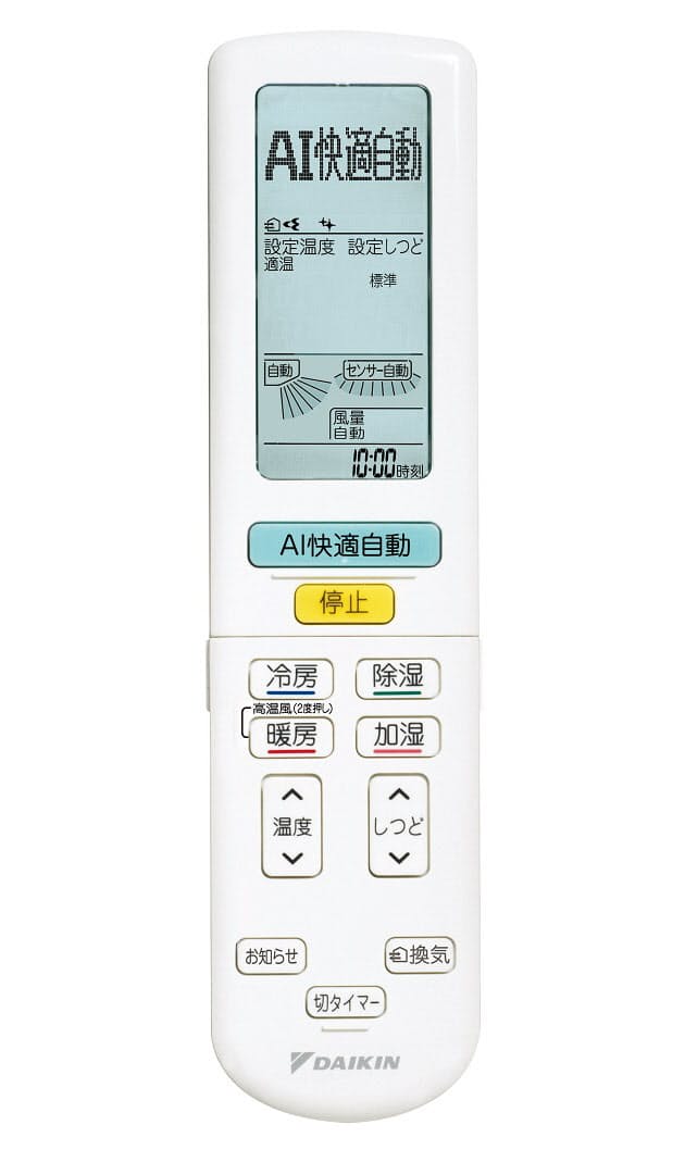 換気ができるエアコン の品ぞろえを強化 冬の暖房 どうする換気 対応エアコン Nikkei Style 換気ができるエアコン の品ぞろえを強化 冬の暖房 どうする換気 対応エアコン Nikkei Style