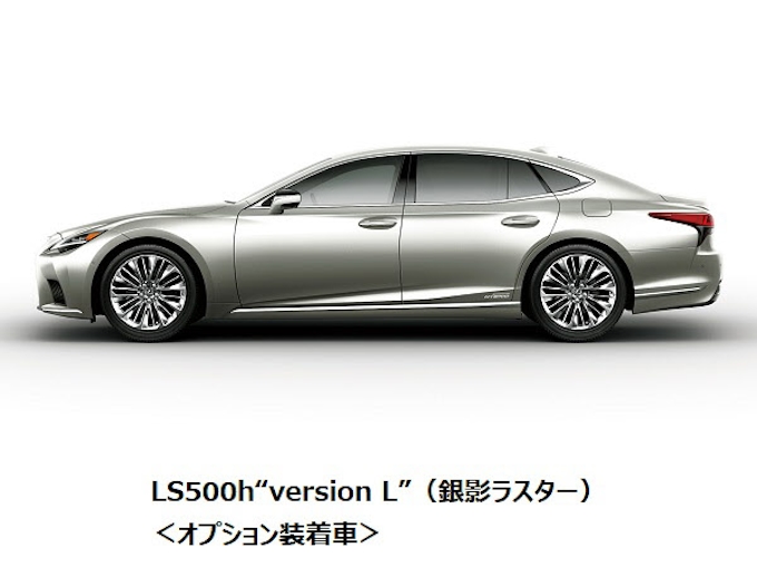 トヨタ Lexusがフラッグシップセダン Ls を改良して発売 日本経済新聞