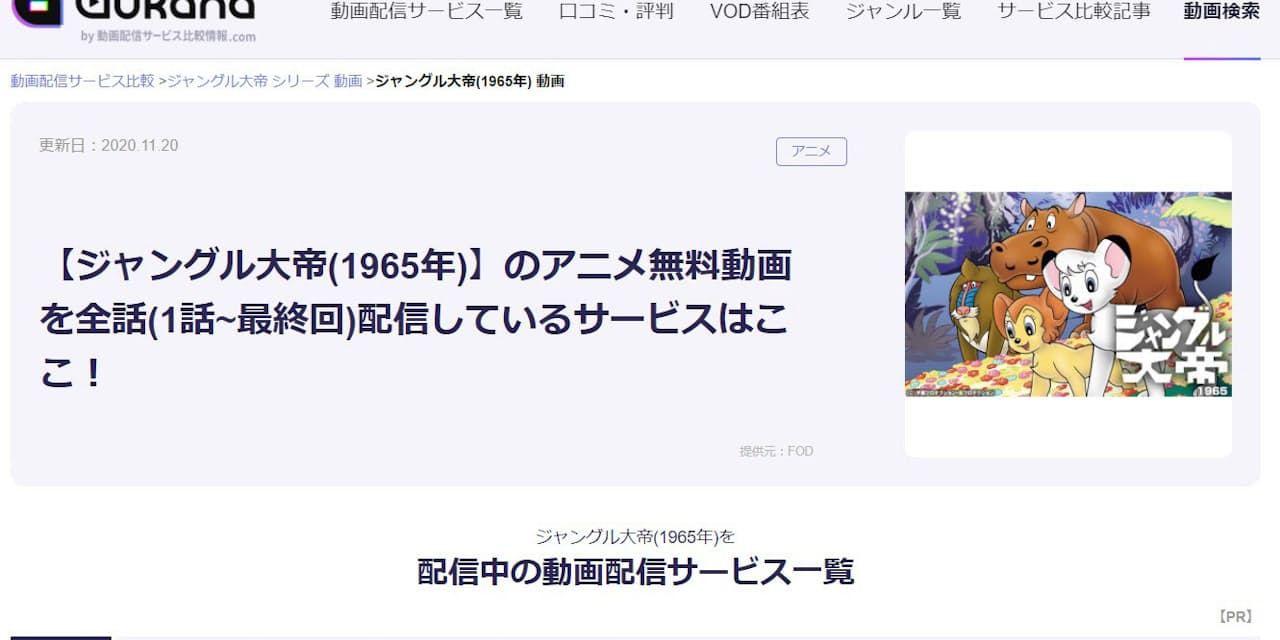 見たい作品どこにある 動画配信サービスを横断検索 Nikkei Style 見たい作品どこにある 動画配信サービスを横断検索 Nikkei Style