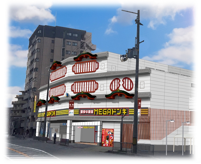ドン キホーテ Megaドン キホーテ京都山科店 をオープン 日本経済新聞