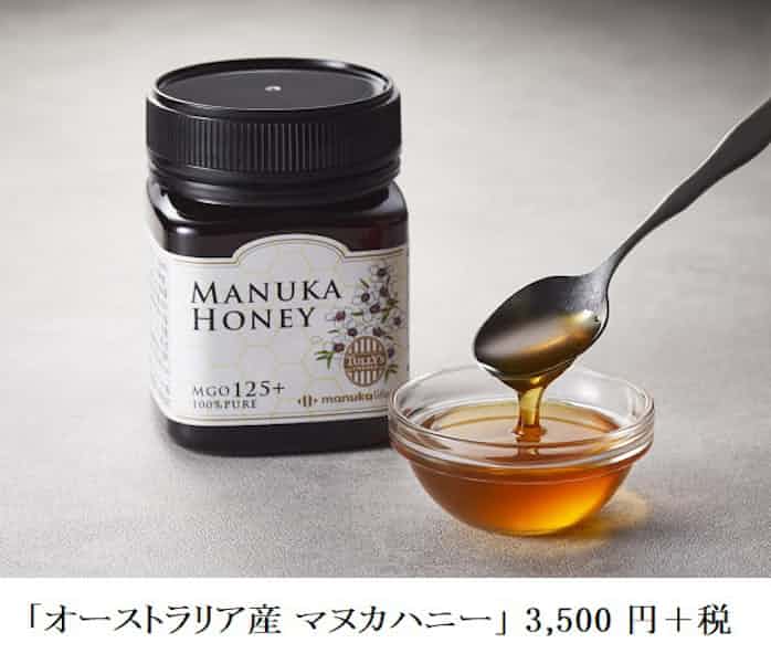 タリーズコーヒー オーストラリア産 マヌカハニー を数量限定発売 日本経済新聞