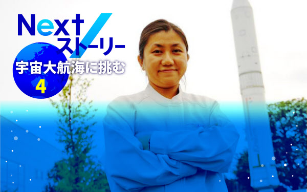 予告 宇宙への ツアーバス Ihi 衛星の相乗り支える 日本経済新聞