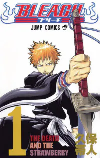 Bleach から影響を Yoasobi ヒット曲 群青 の世界観 マンガから学ぶ Nikkei Style Bleach から影響を Yoasobi ヒット曲 群青 の世界観 マンガから学ぶ Nikkei Style