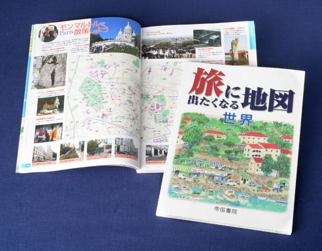 専門家お薦め 旅 夢気分 を楽しめる地図帳15冊 Nikkei Style 専門家お薦め 旅 夢気分 を楽しめる地図帳15冊 Nikkei Style