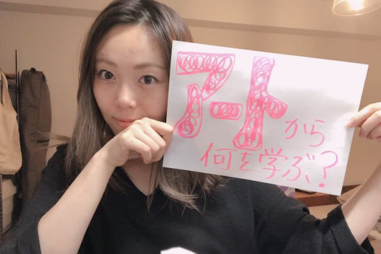 ビリギャル苦手意識バイバイ 絵の見方に 正解 不要 Nikkei Style ビリギャル苦手意識バイバイ 絵の見方に 正解 不要 Nikkei Style